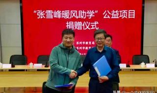 苏州考研辅导班 苏州考研辅导班