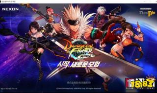 dnf散打技能 dnf散打技能