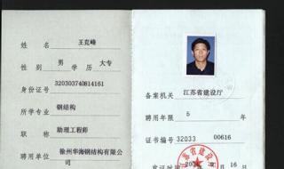 项目经理PMP学习网 项目经理PMP学习网