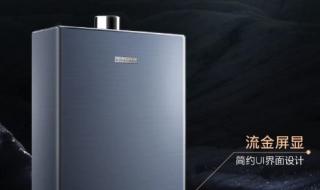 COLMO热水器 COLMO热水器