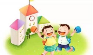 杭州外国语学校招生 杭州外国语学校招生