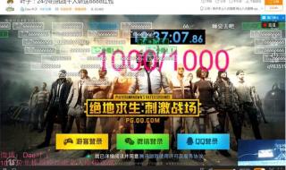 1000人斩是什么意思 1000人斩是什么意思