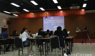 婚礼策划师培训课程