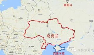 乌克兰地理位置地图