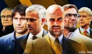 英超历届冠军及射手 英超历届冠军及射手