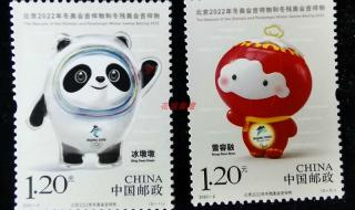 东京奥运会吉祥物2022